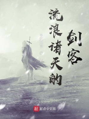 诸天流浪从傻柱开始