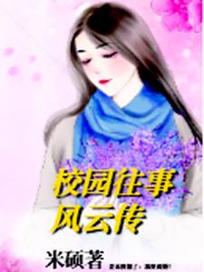 竹子米新书