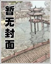 野渡无人舟自横啥意思